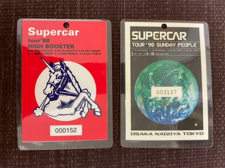 スーパーカー　オーディエンスパス2枚