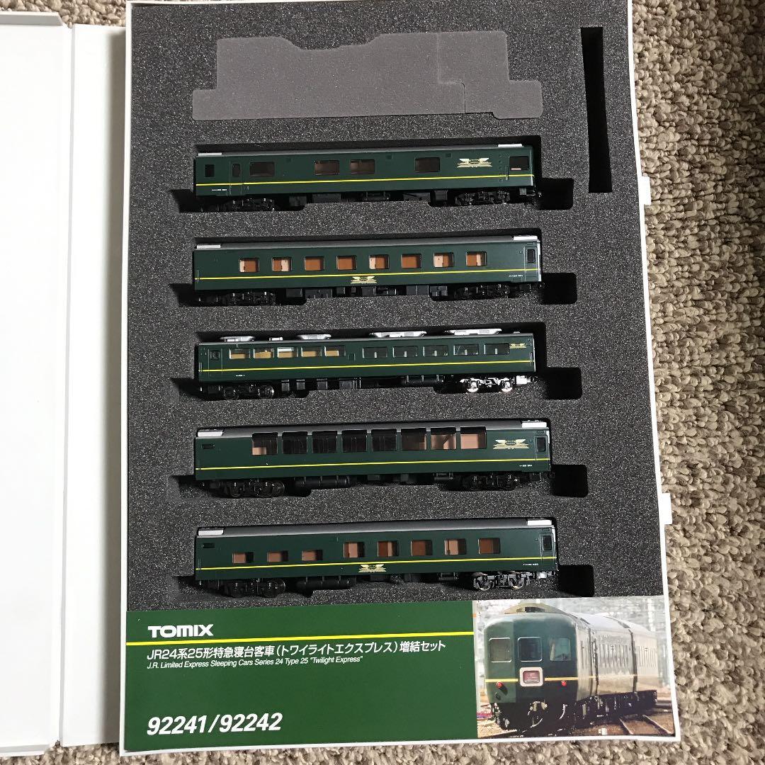 トミックスNゲージ　トワイライトエクスプレス客車