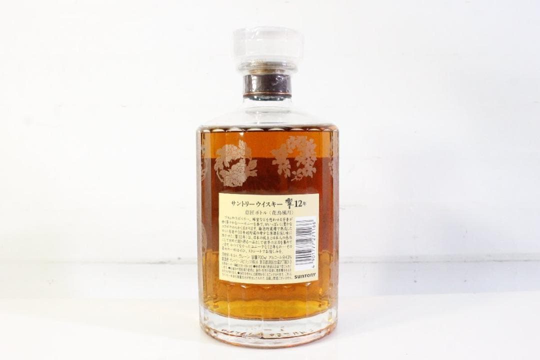 【未開栓】響 HIBIKI 12年 意匠ボトル 花鳥風月 43% 700ml ②