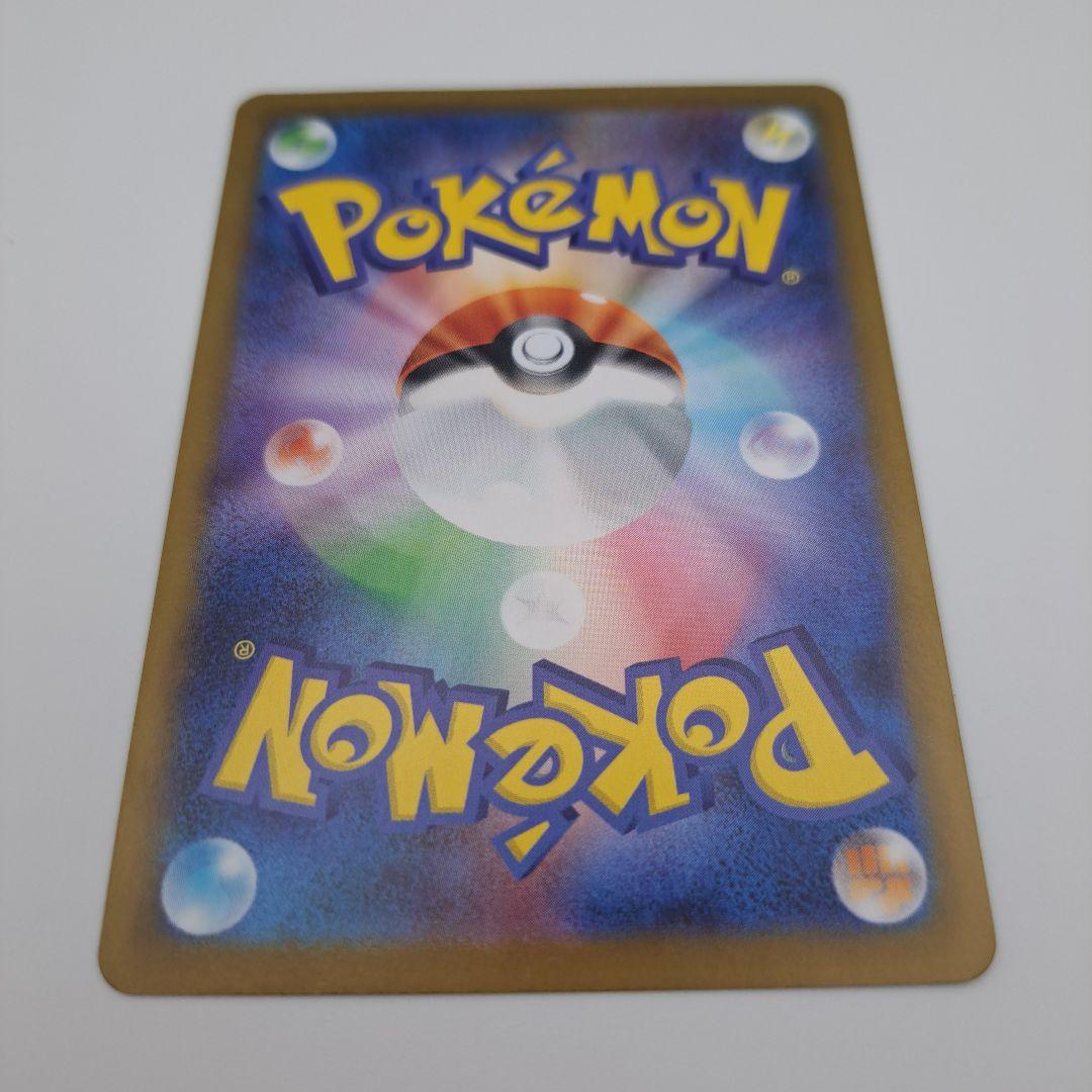 A*様 メガリザードンEX SAR ポケモンカード