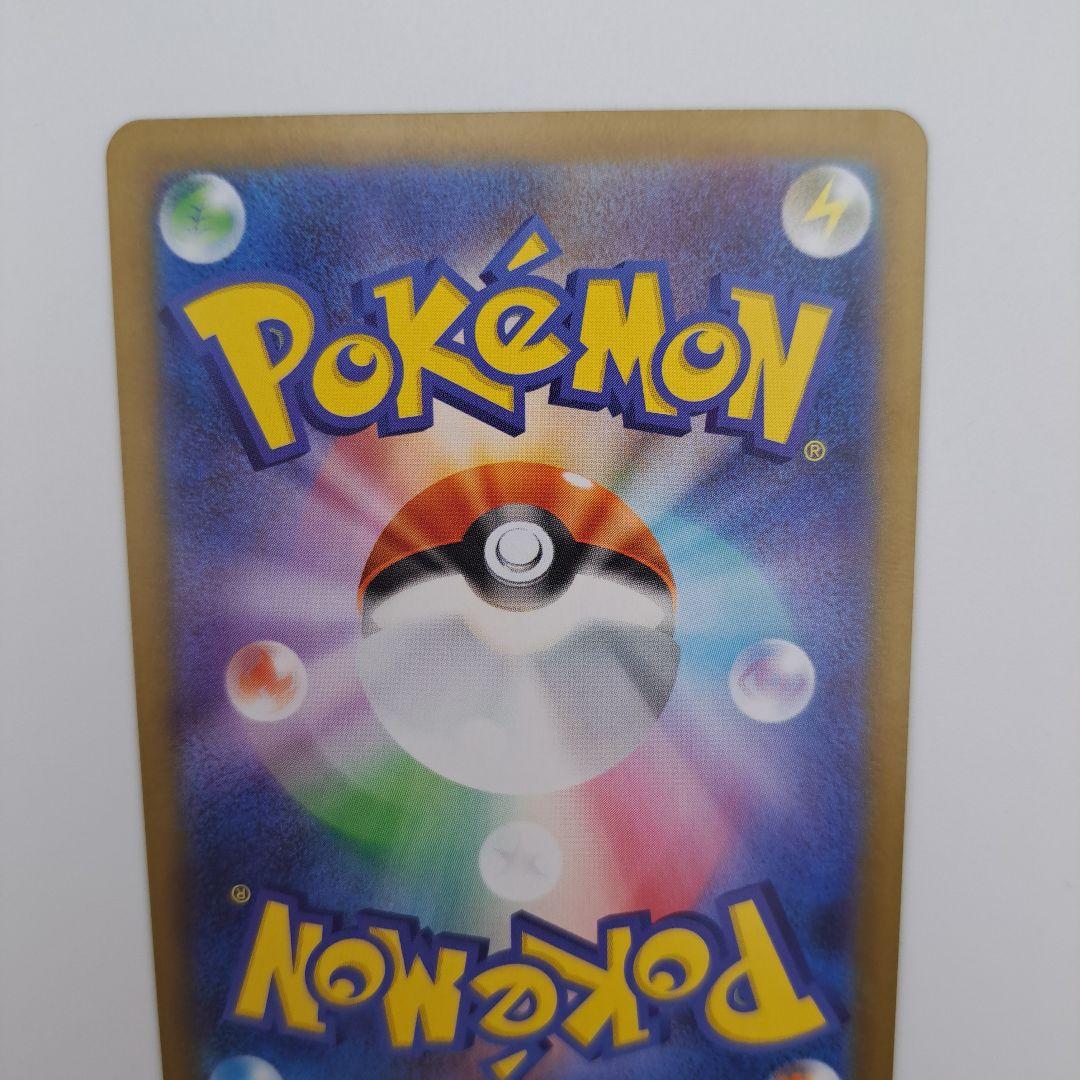 A*様 メガリザードンEX SAR ポケモンカード