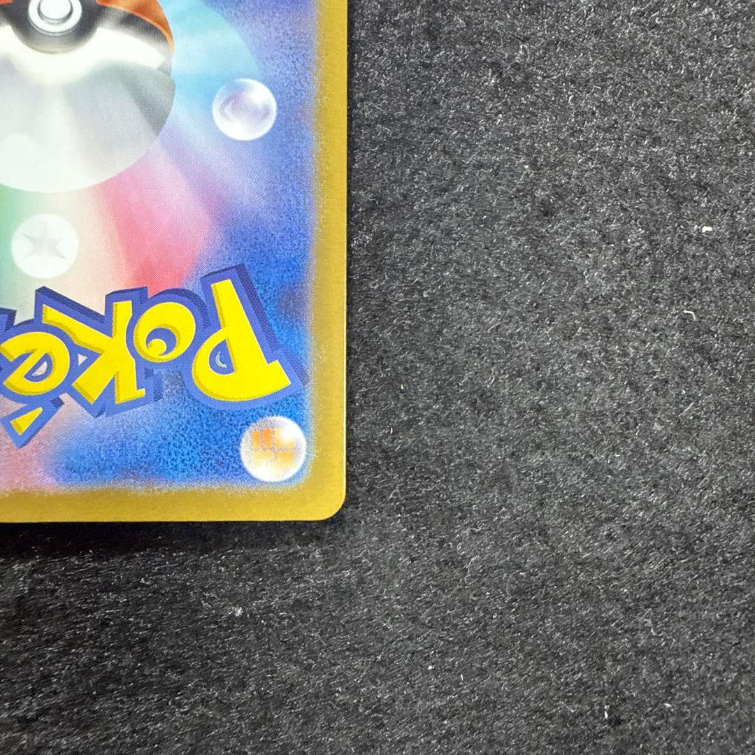 早い者勝ち！　ポケモンカード　メガリザードンx ex mur インフェルノx