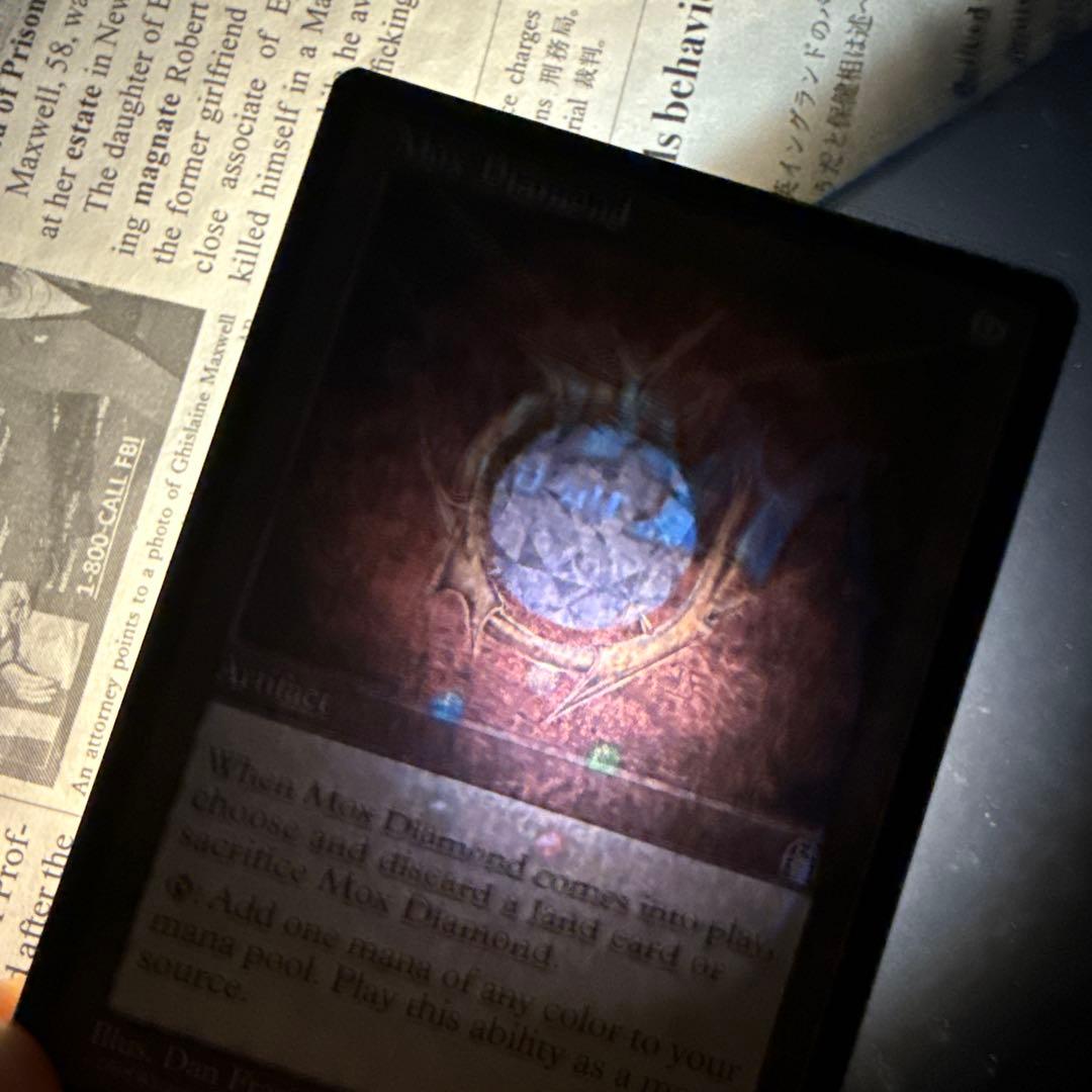 MTG Mox Diamond モックス・ダイアモンド　英語