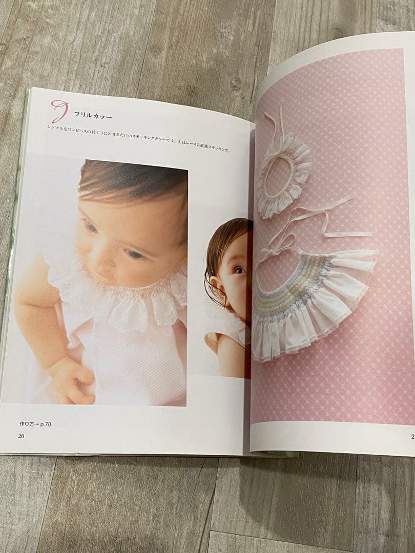 スモッキング刺繍のベビードレスと小もの【美品】