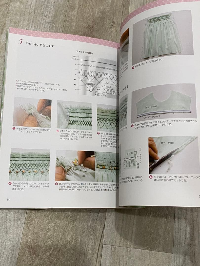 スモッキング刺繍のベビードレスと小もの【美品】