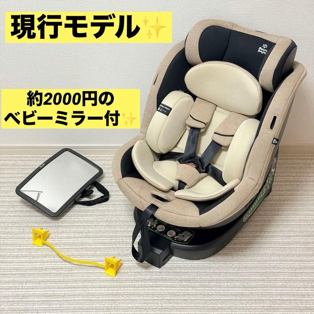 ✨現行品✨　ターンレジェネクストST ISOFIX 360度　チャイルドシート