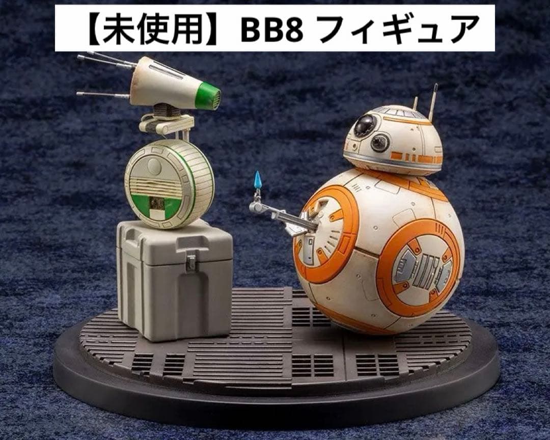 スターウォーズ　フィギュア　STAR WARS ARTFX BB8 BB-8