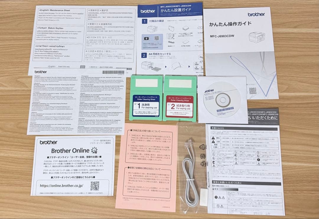 純正箱有brother MFC-J6983CDW A3プリンター複合機 ホワイト