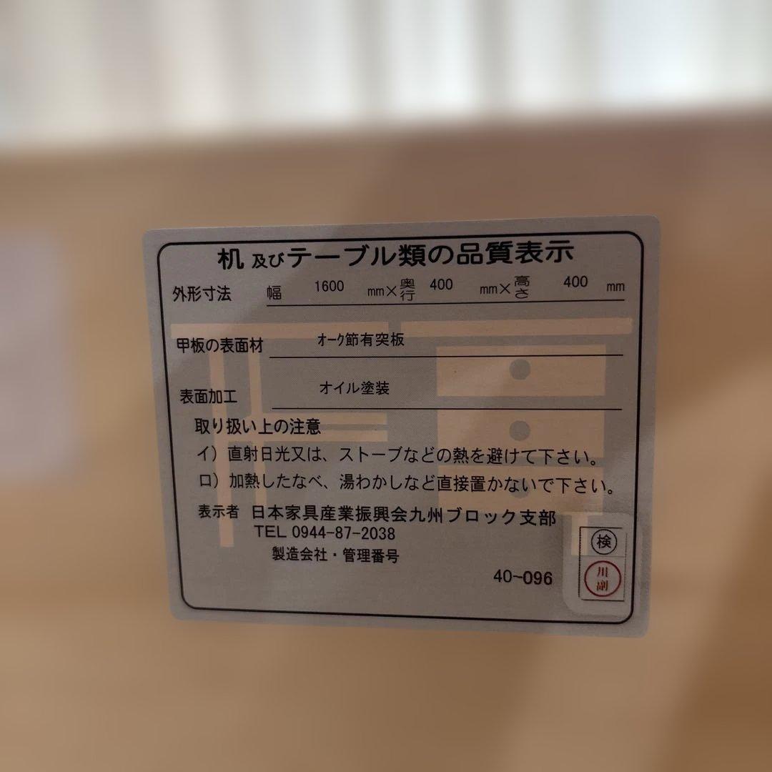 unico ウニコ ADDAY アディ テレビボード テレビ台 W1600