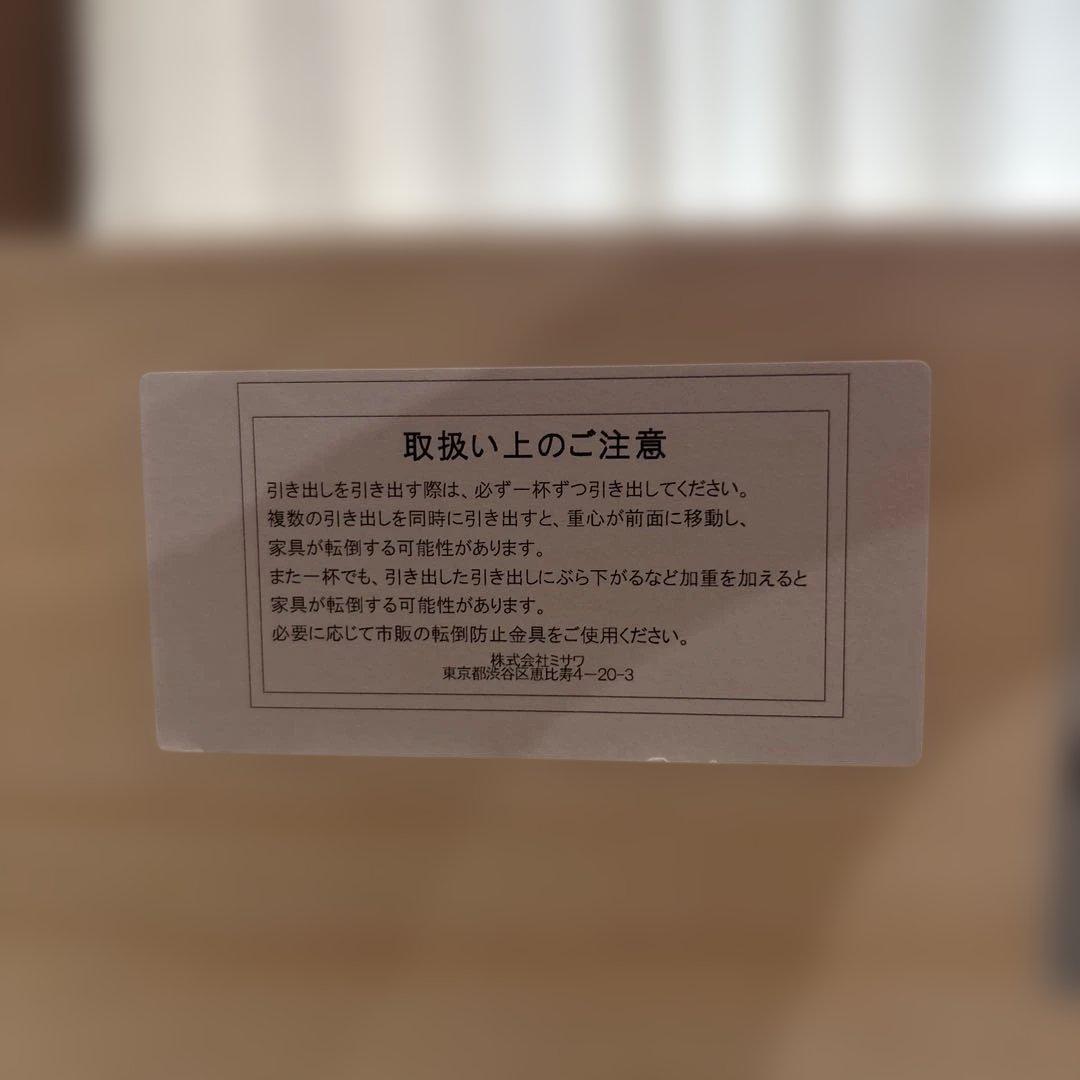 unico ウニコ ADDAY アディ テレビボード テレビ台 W1600