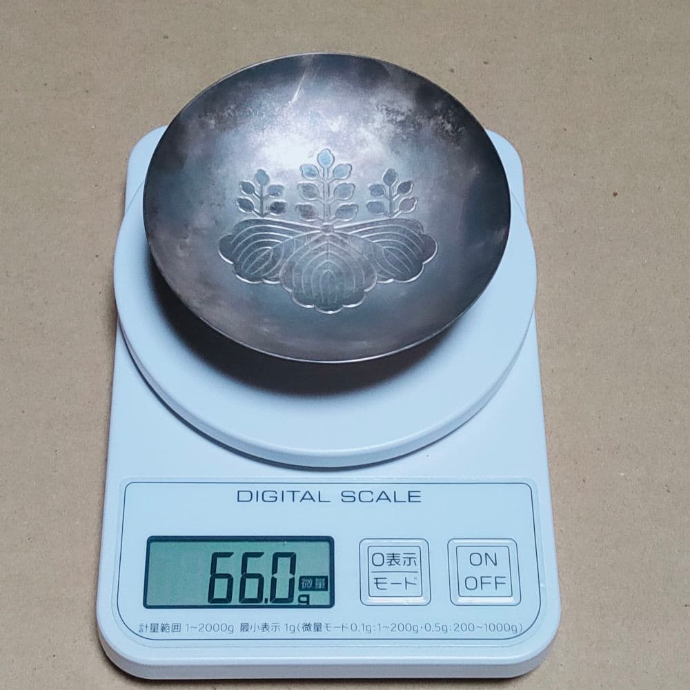 銀杯 造幣局刻印あり