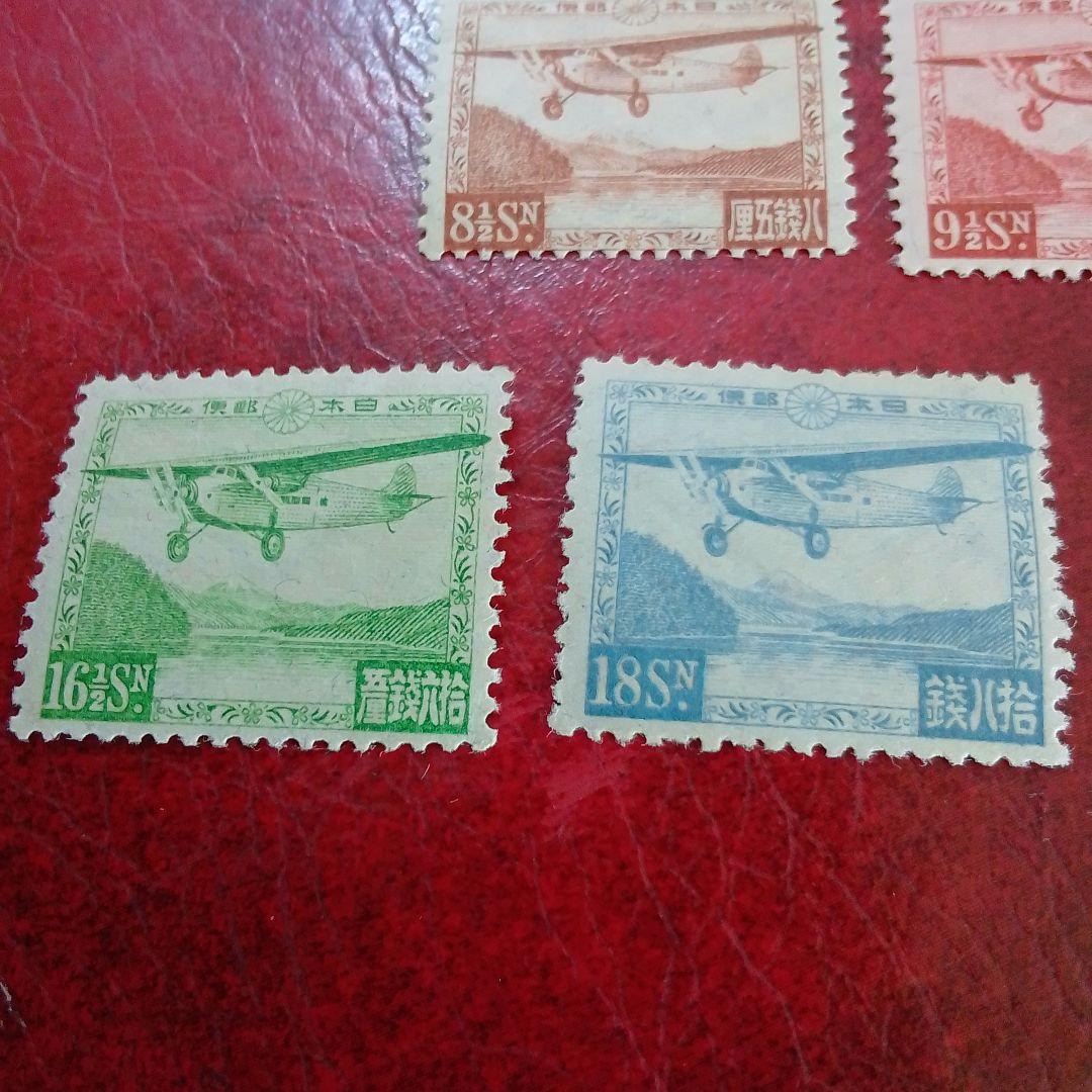 銭単位切手　専用出品　ご確認用