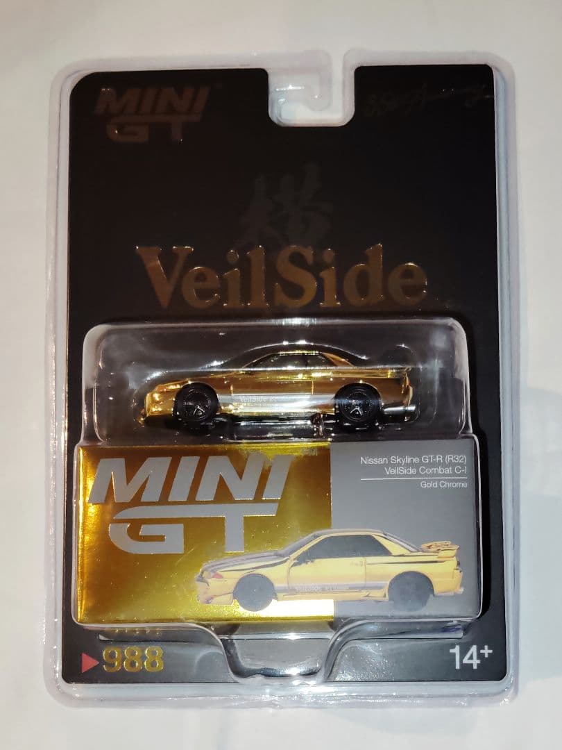 Mini GT VeilSide Model 限定モデル 1台