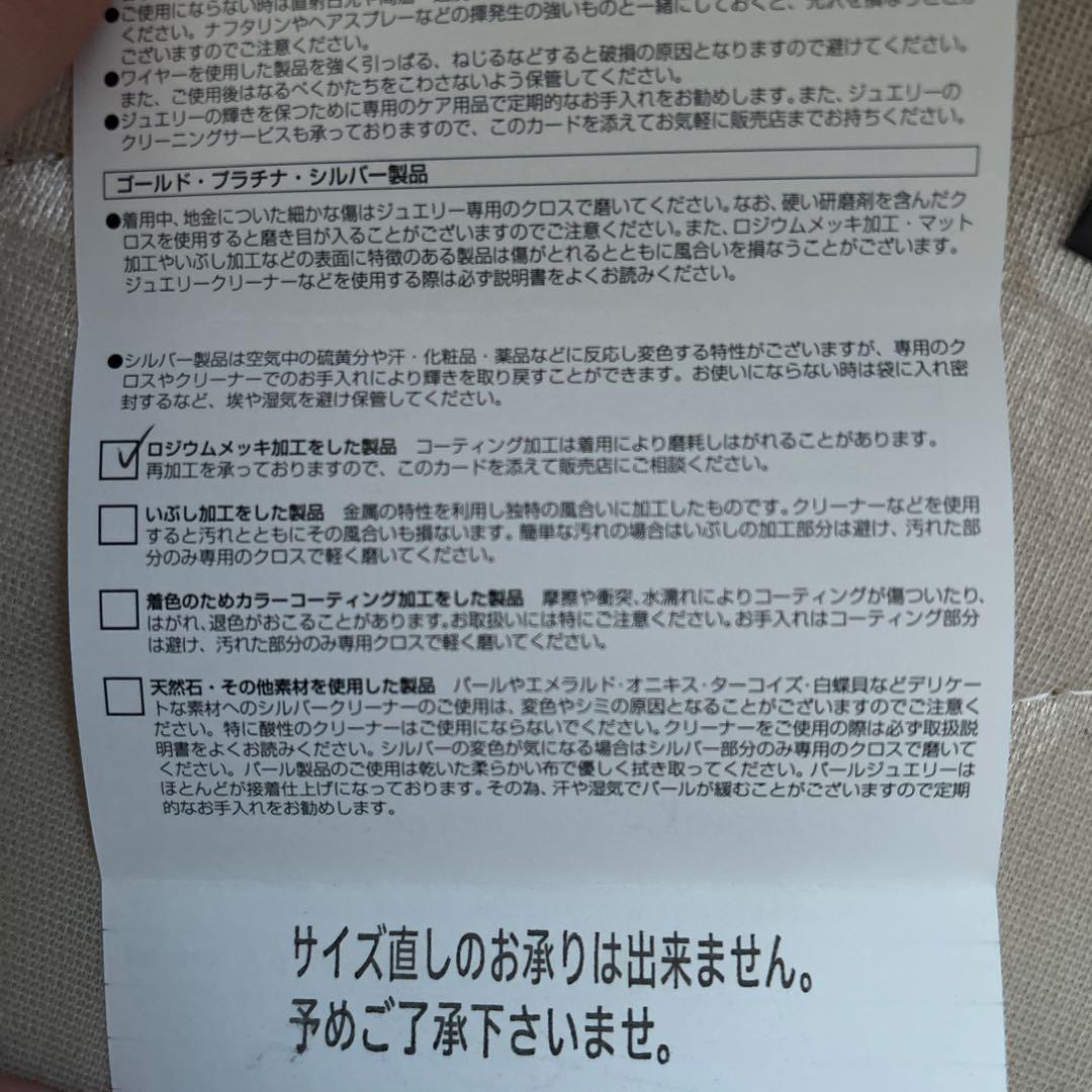 Justin Davis MY LOVE リング 11号