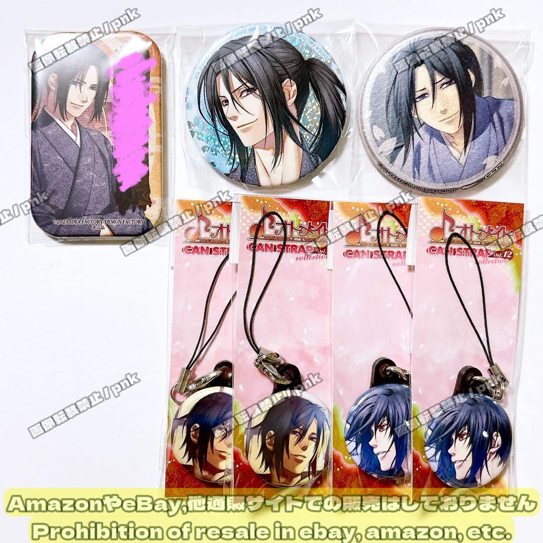 薄桜鬼 土方 特典 缶バッジ ホログラム缶バッジ 缶ストラップ 7点セット