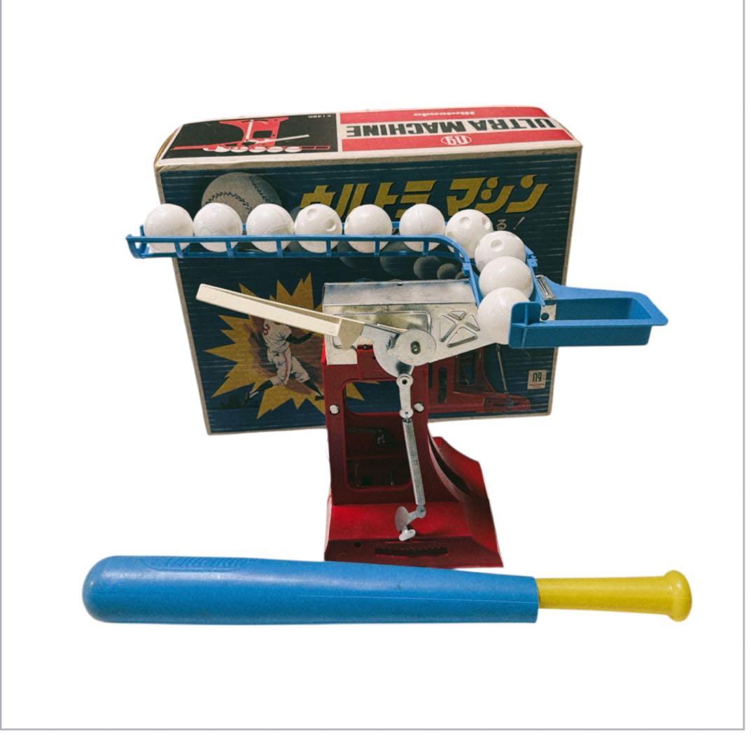 任天堂　ウルトラマシン ボール発射機能付き　説明書付き　動作未確認