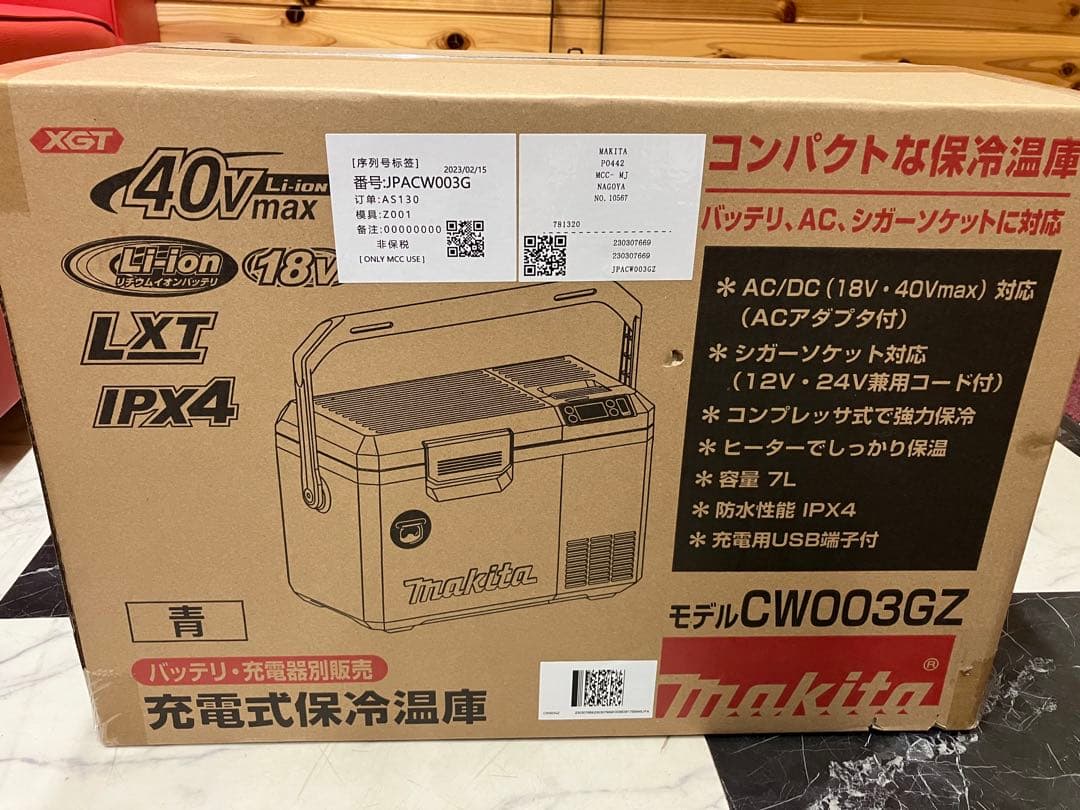 マキタ　充電式保冷温庫 CW003GZ