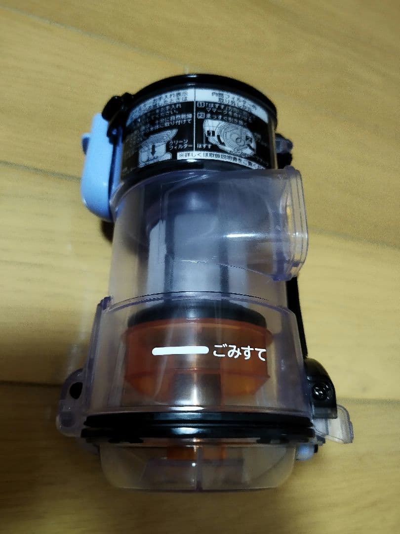 日立パワかるスティック PV-BL35E9 （PV-BL30H同等品)