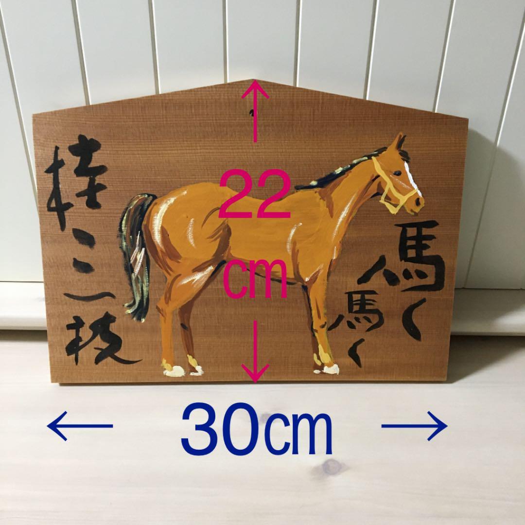 桂三枝（桂文枝）さんの絵馬