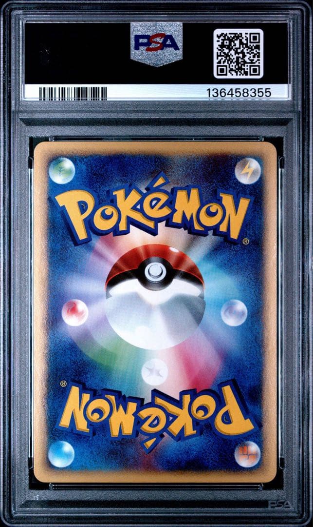 水の都のラティアス PSA10 水の都のラティオス PSA9 連番