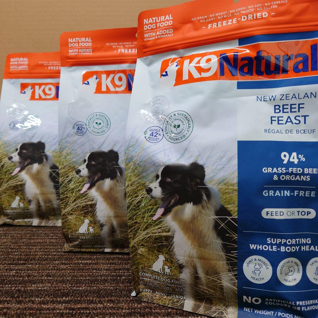 K9Natural フリーズドライ ビーフ・フィースト 500g　3個