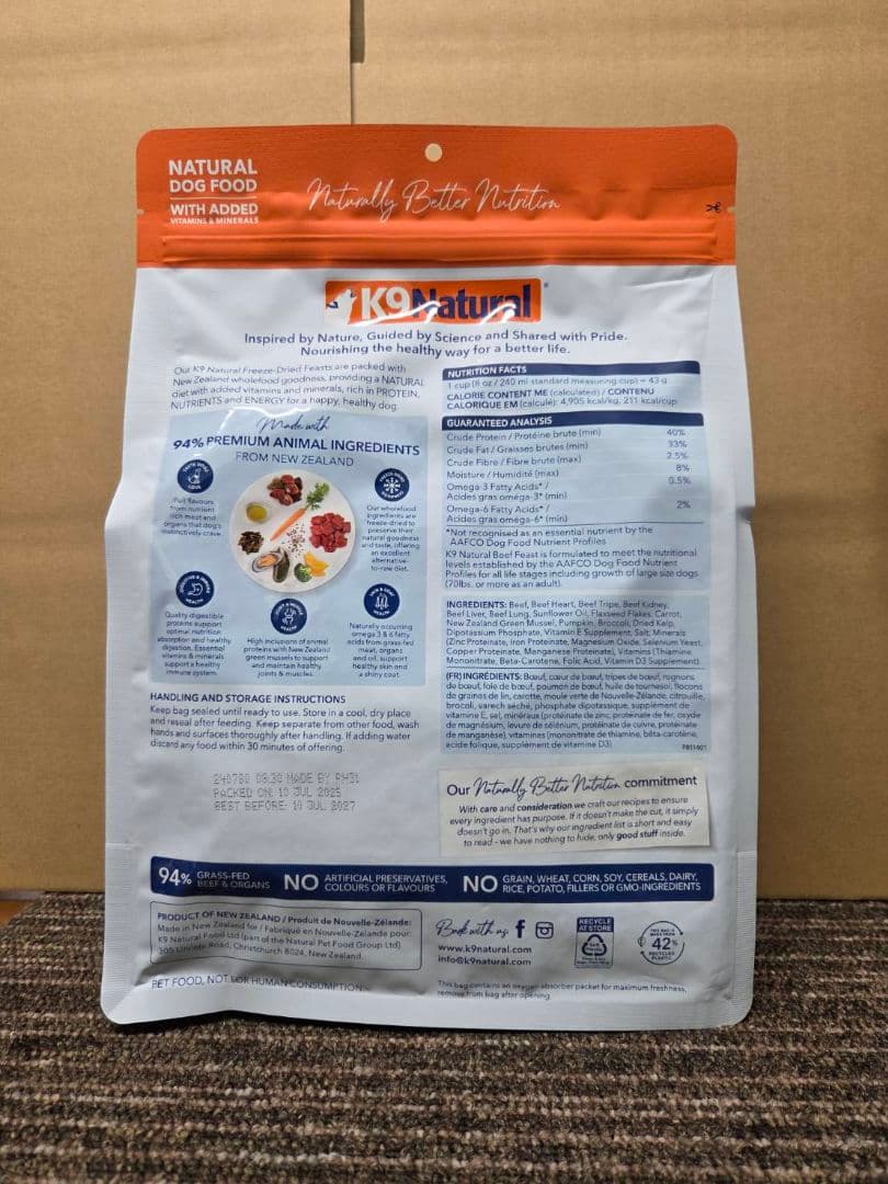 K9Natural フリーズドライ ビーフ・フィースト 500g　3個