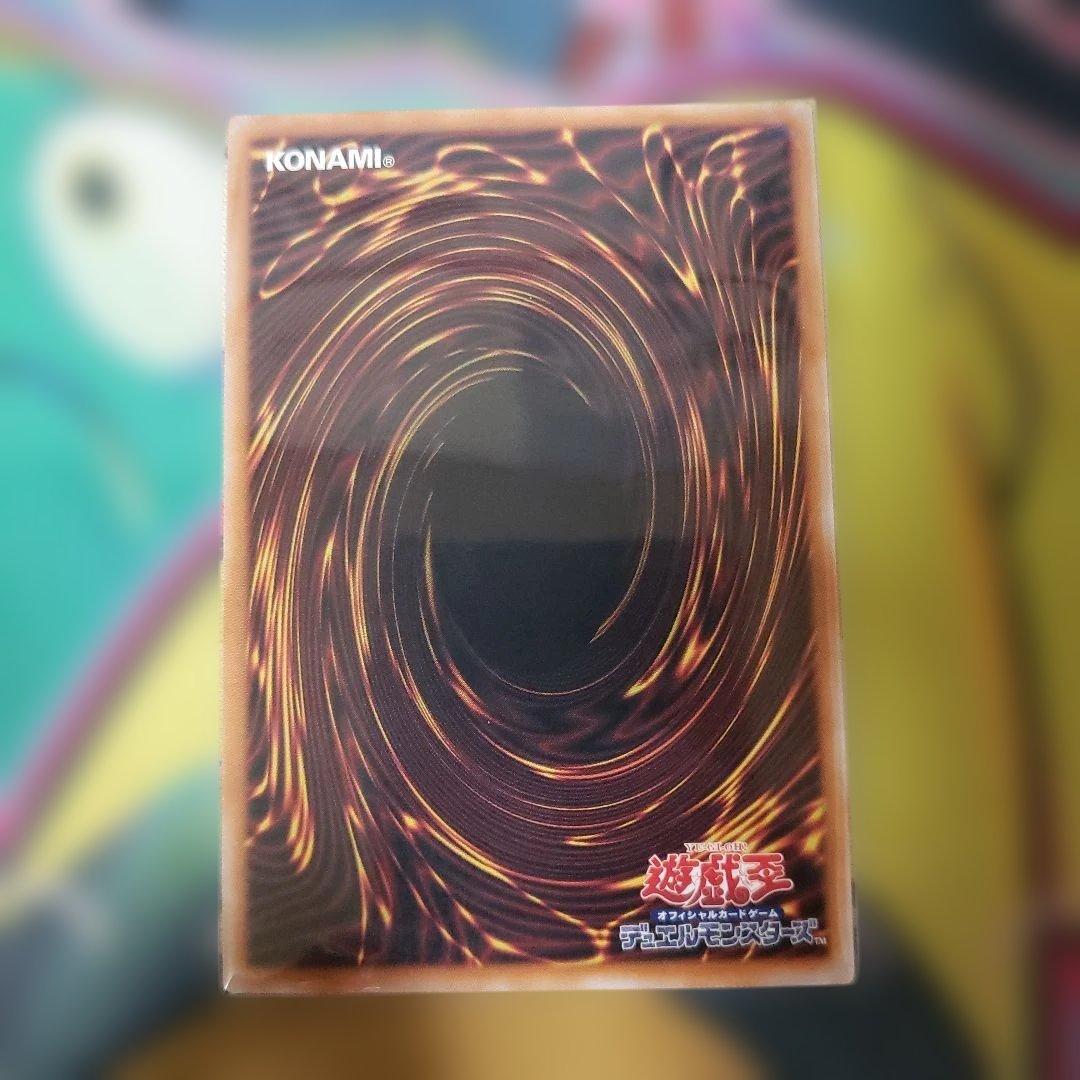 白き竜の烙印　プリズマ