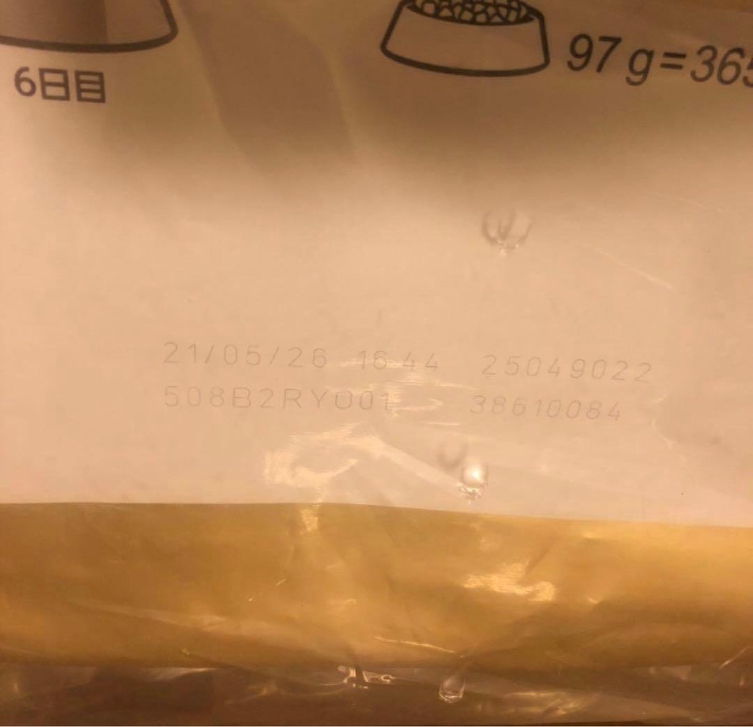 ロイヤルカナン 柴犬ドックフード