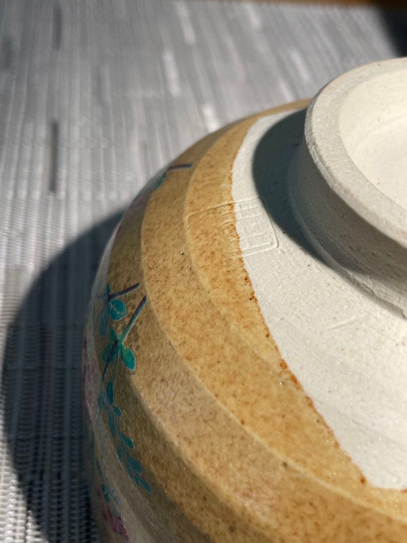 134桑野むつ子 京都 御所の花十二ヶ月【10月萩の花】抹茶椀・和陶皿 しおり付