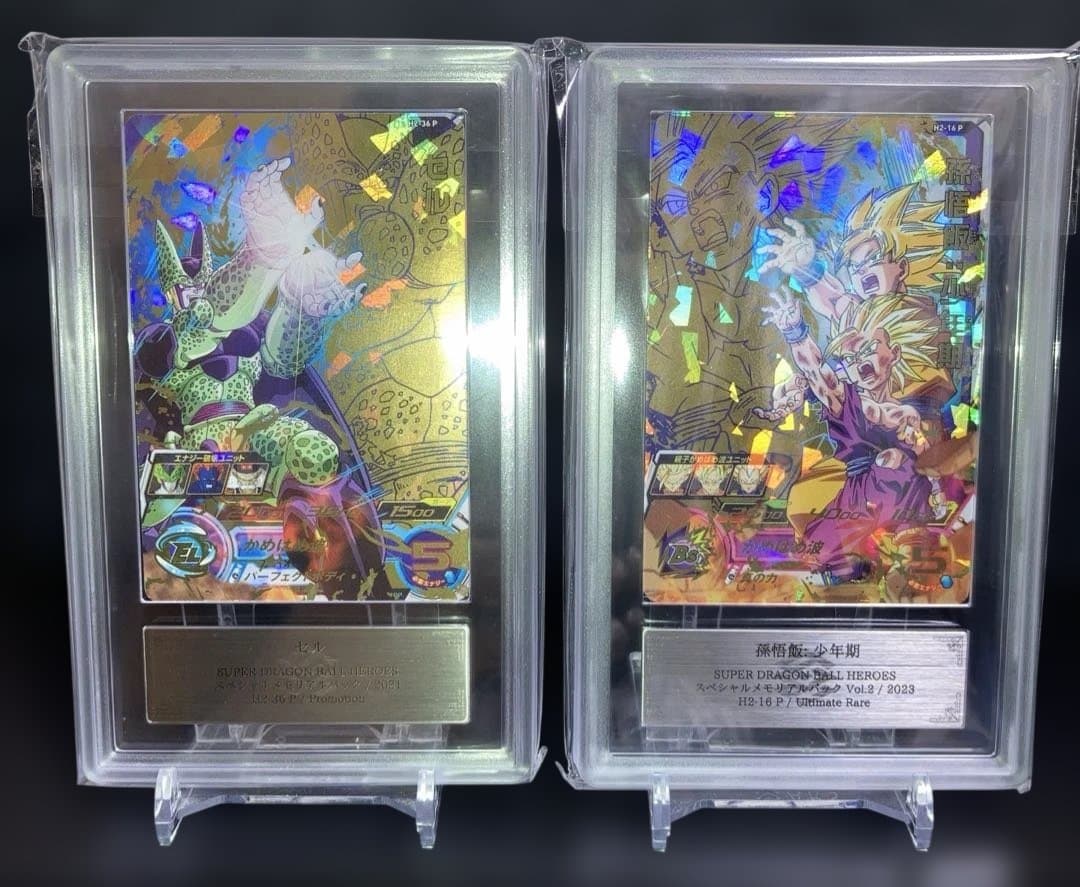 希少 SDBH ARS10+ H2-16 P 孫悟飯 H2-36 P セル