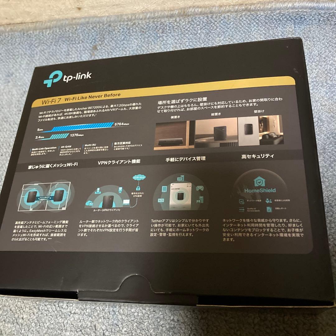 TP-Link Archer BE7200 Wi-Fiルーター