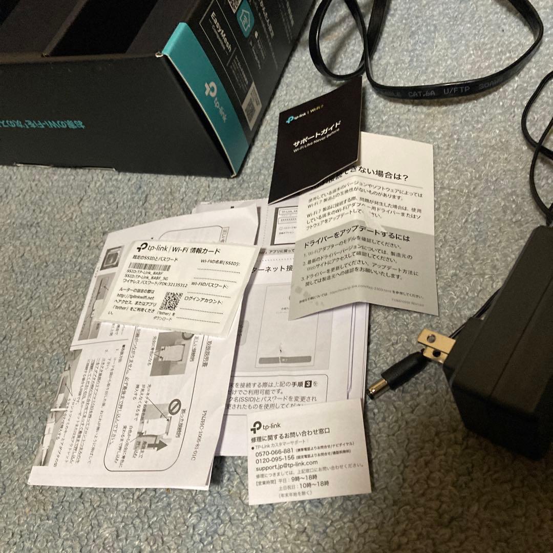 TP-Link Archer BE7200 Wi-Fiルーター