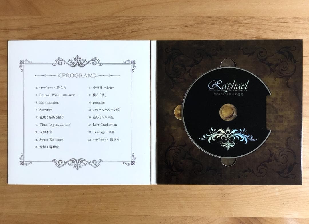 【限定DVD+Tシャツ】 Raphael / 2000.03.04 日本武道館