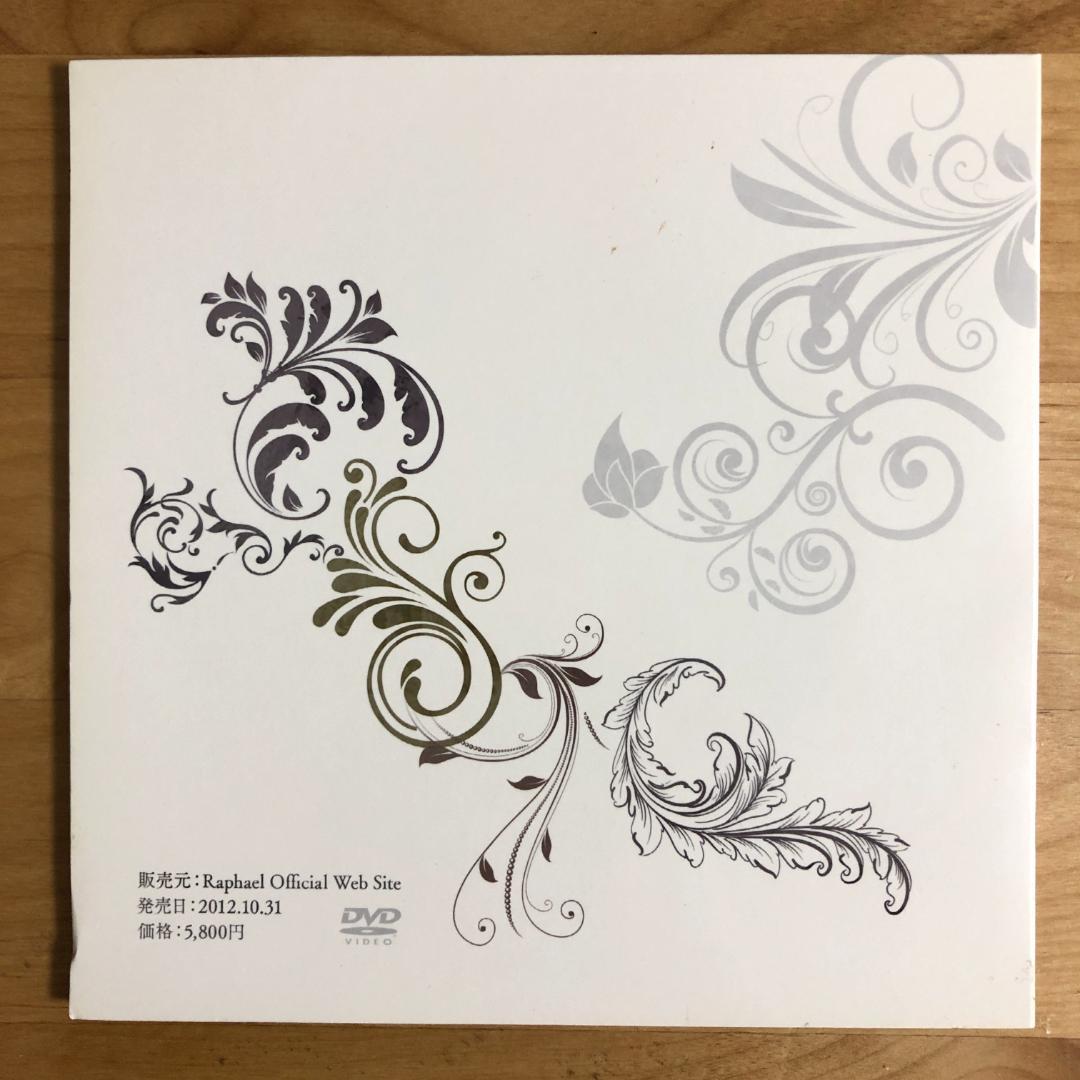 【限定DVD+Tシャツ】 Raphael / 2000.03.04 日本武道館