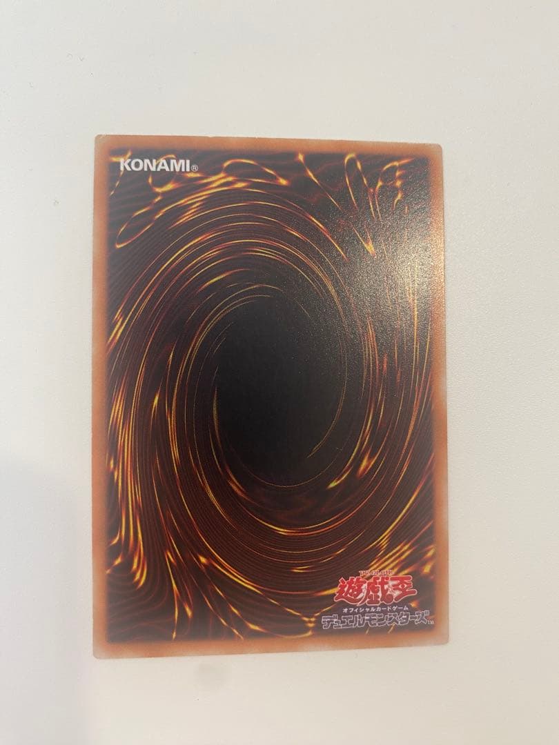 遊戯王　美品　超魔導剣士- ブラックパラディン　レリーフ　アルティメットレア