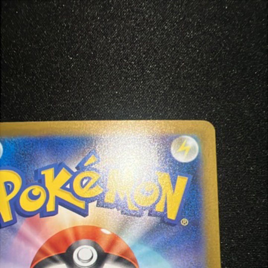 メガリザードンXex SAR [M2 110/080]拡張インフェルノX