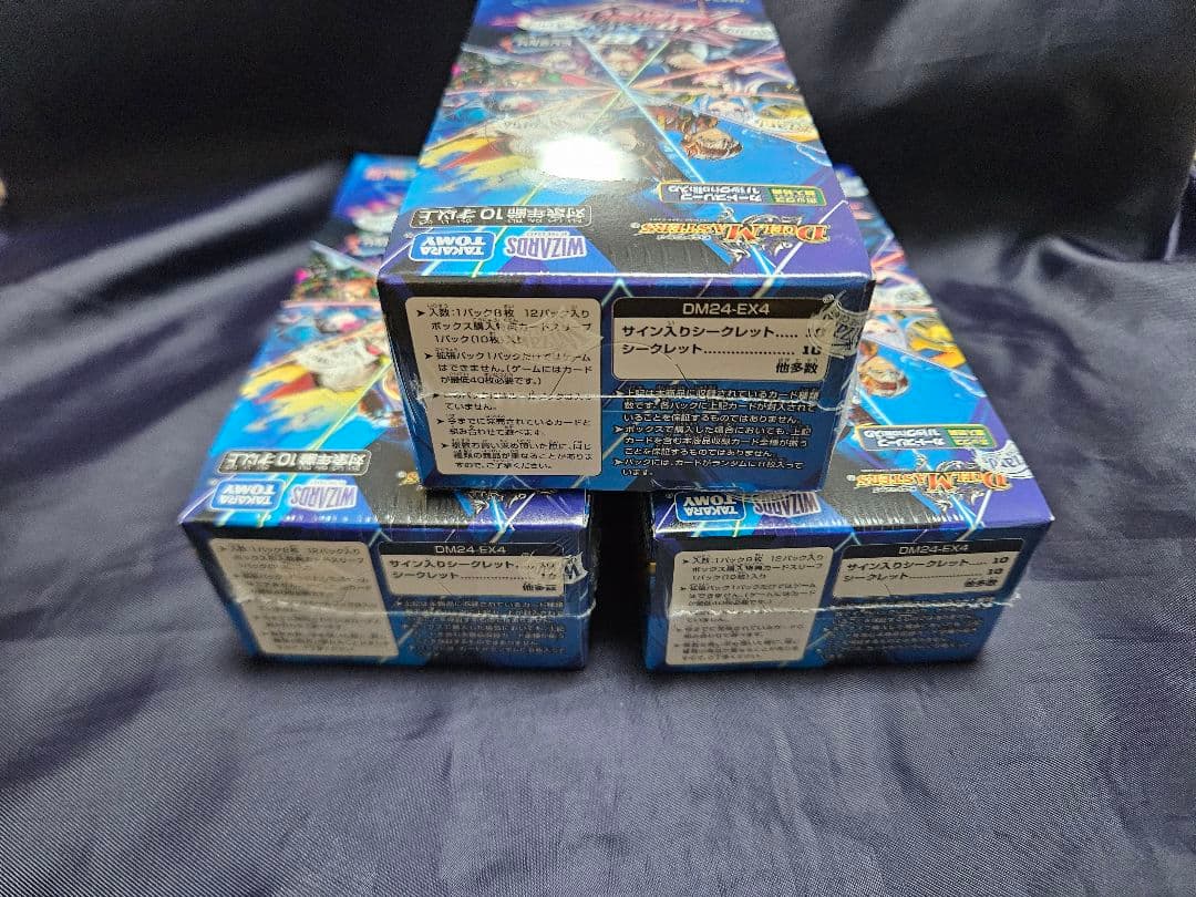 デュエマ にじさんじ 異次元の超獣使い 未開封 3box セット　シュリンク付き