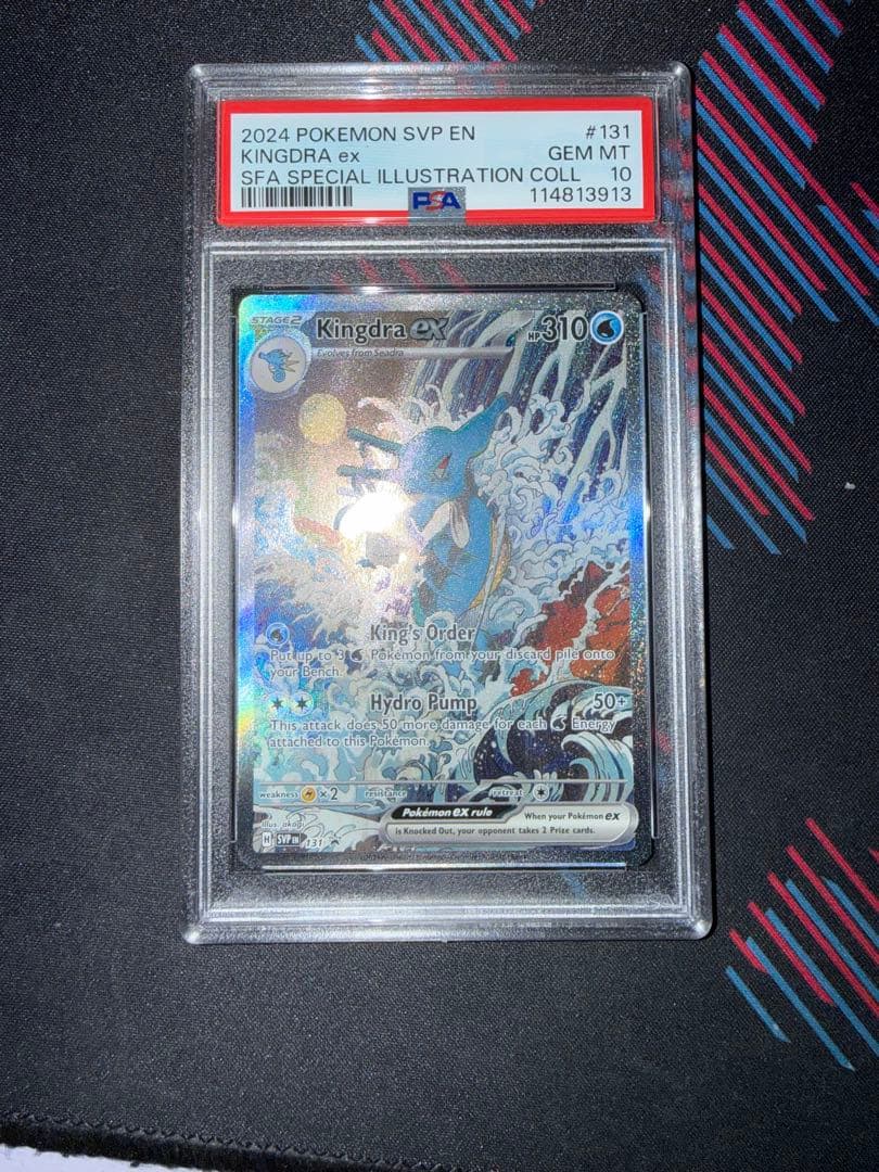 PSA10キングドラex Kingdra 英語版 131 プロモ SVP EN
