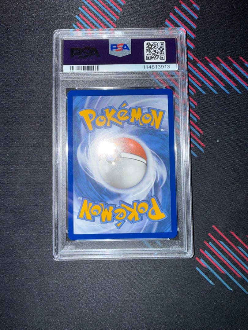 PSA10キングドラex Kingdra 英語版 131 プロモ SVP EN