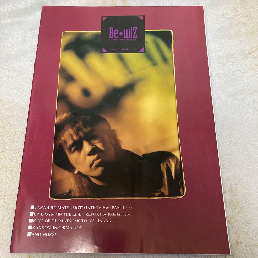 B'z Party FC 会報vol.13〜23 稲葉浩志　松本孝弘　FYOP