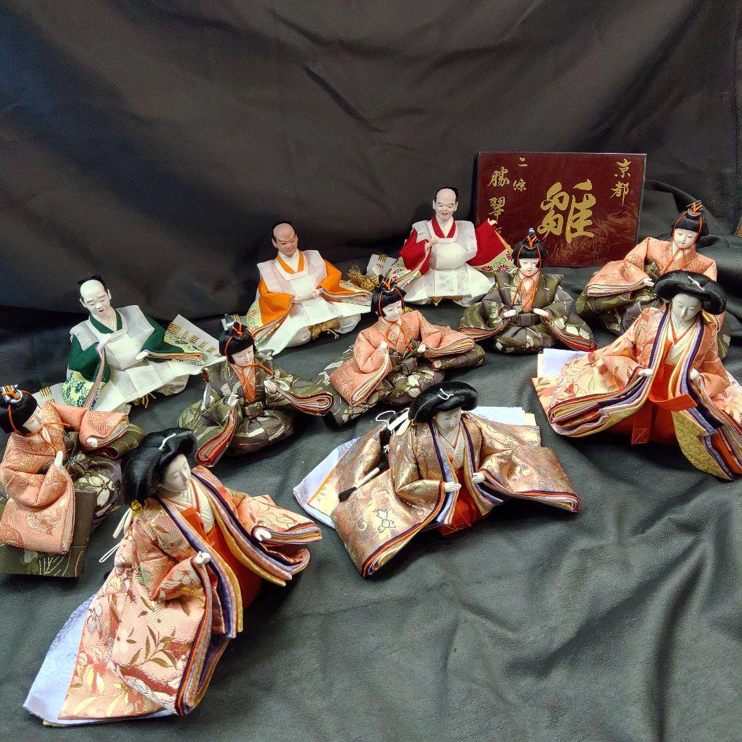 未使用品 京雛 特選 6寸 二條 勝翠作 雛人形 11体 官女 五人囃子 仕丁