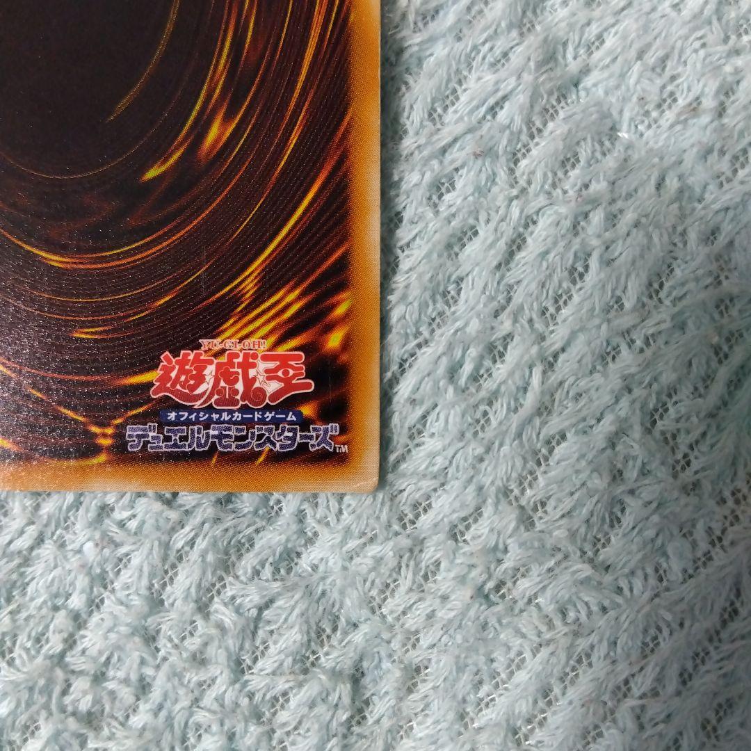 デーモンの召喚　レリーフ　アルティメット