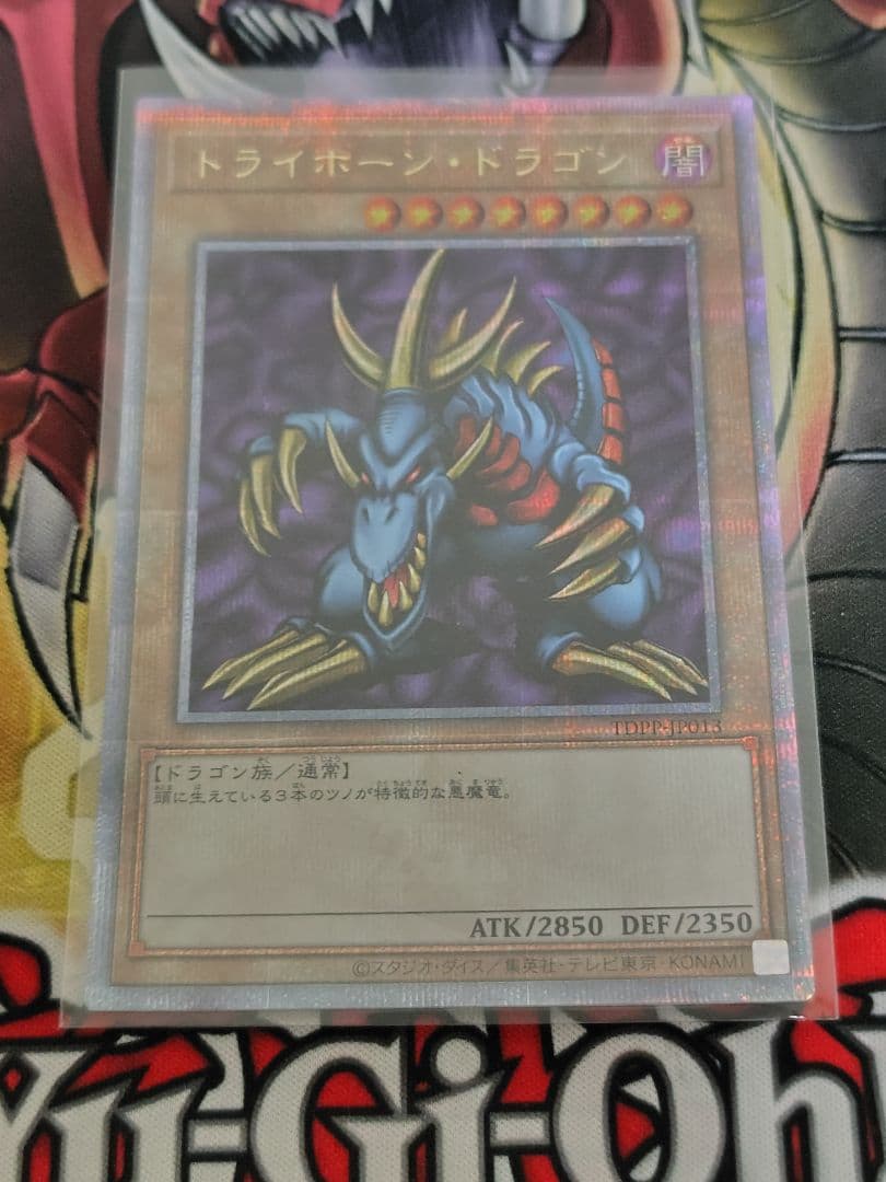 遊戯王　東京ドーム 25th セット