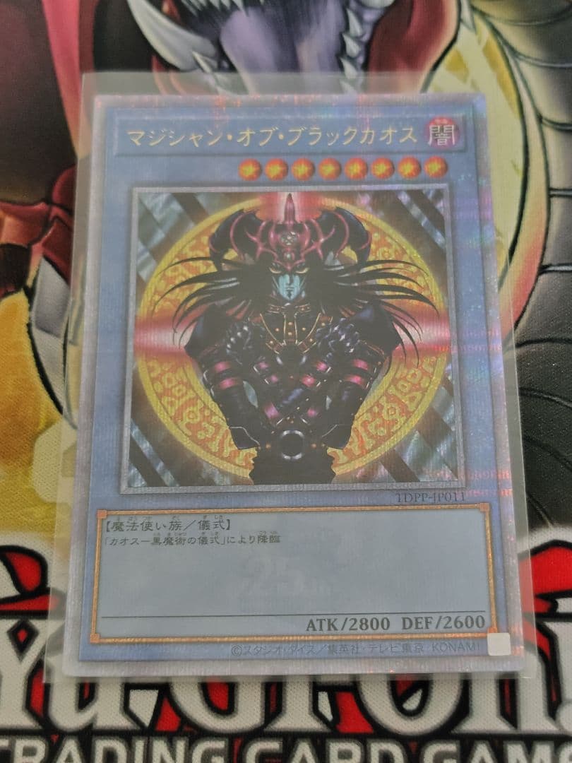 遊戯王　東京ドーム 25th セット