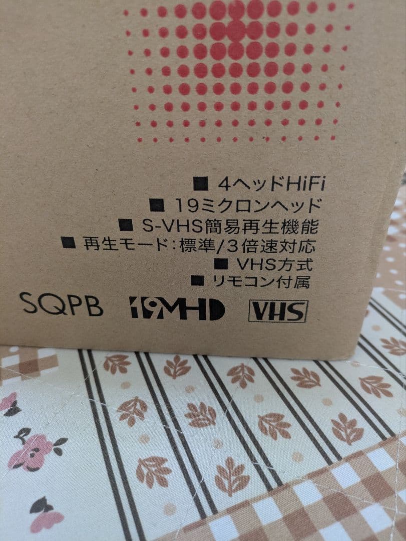 DXアンテナ DVD/VHSレコーダー DXR160V