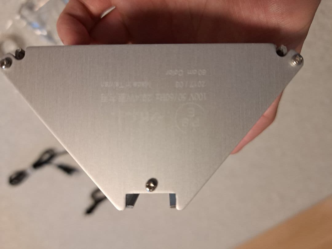 アクロ Triangle（Glow&Bright）の2灯セット