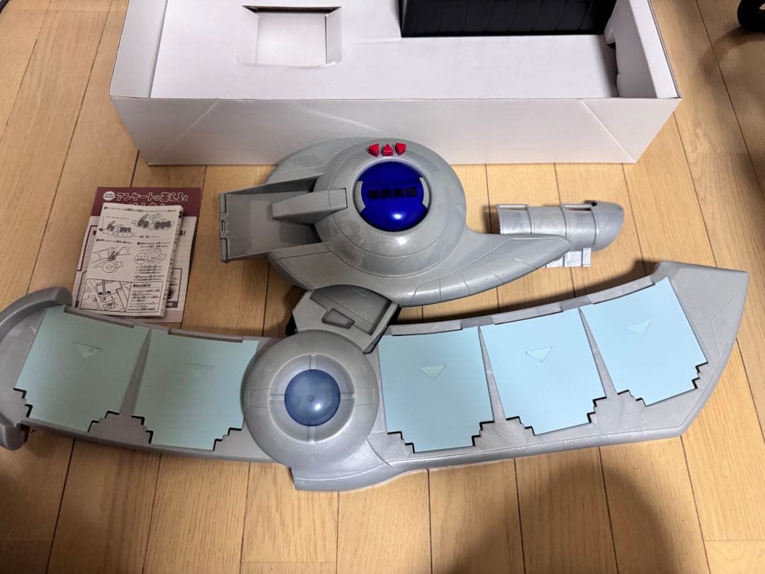 遊戯王　アカデミーデュエルディスク　初期