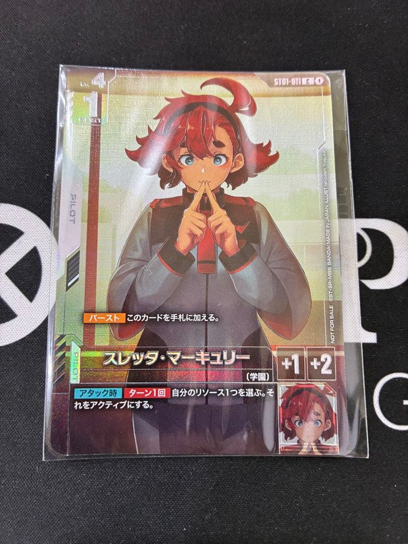 GUNDAM CARD GAME スレッタ・マーキュリー パイロットカード