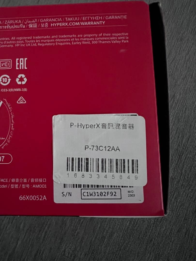 【未使用品】 HyperX AUDIO MIXER AM001