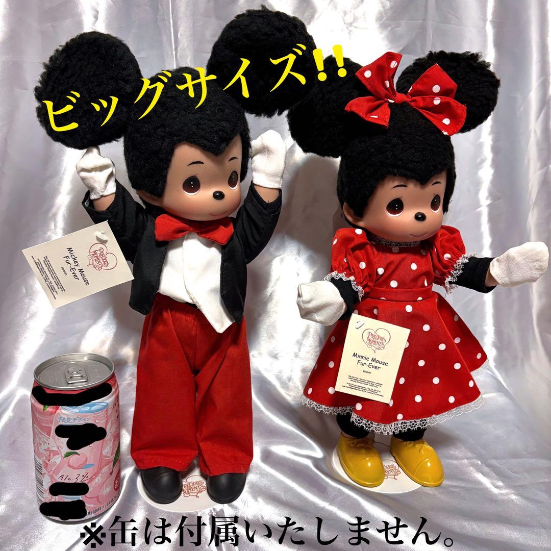 【癒しのディズニー】ミッキーマウス＆ミニーマウスフィギュアセット/超激レア/希少